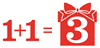 Акция 1+1=3